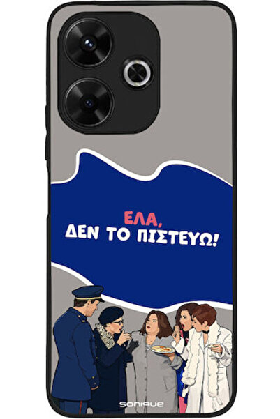 Other Θήκη Sonique Ελληνική Κουλτούρα Τηλεοπτική Σειρά Xiaomi Redmi 13 4G Poc...