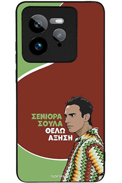 Other Θήκη Sonique Ελληνική Καλτ Τηλεοπτική Σειρά Realme GT 7 Pro 5G Αύξηση