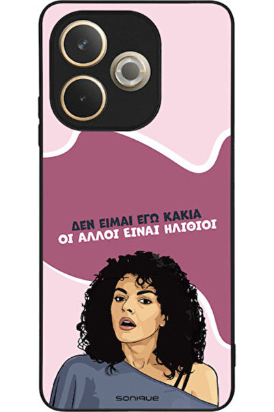 Other Θήκη Sonique Ελληνική Κουλτούρα Τηλεοπτική Σειρά Oppo A5 Pro 5G Εγώ δεν...