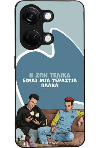 Other Θήκη Sonique Ελληνική Κουλτούρα Τηλεοπτική Σειρά OnePlus Nord 3 5G Η ζω...