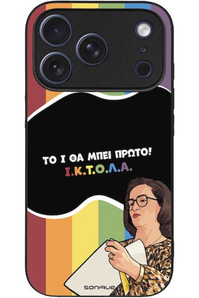 Other Θήκη Sonique Ελληνική Κουλτούρα Τηλεοπτική Σειρά Apple iPhone 17 Pro Ik...