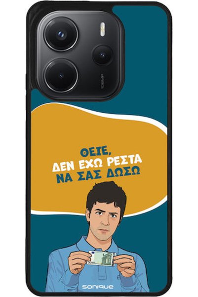 Other Σονίκ Σιλικόνης Πίσω Θήκη Redmi Note 14 4G