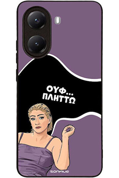 Other Θήκη Sonique Ελληνική Κουλτούρα Τηλεοπτική Σειρά Xiaomi Poco X7 Pro 5G ...