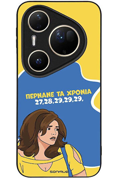 Other Θήκη Sonique Ελληνική Κουλτουριακή Τηλεοπτική Σειρά Huawei Pura 80 Ultr...