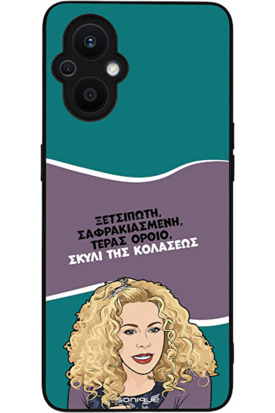 Other Θήκη Sonique Ελληνική Κουλτουριακή Τηλεοπτική Σειρά Oppo Reno7 Lite 5G ...