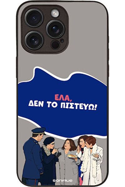 Other Θήκη Sonique Ελληνική Καλτ Τηλεοπτική Σειρά Apple iPhone 15 Pro Max Δεν...