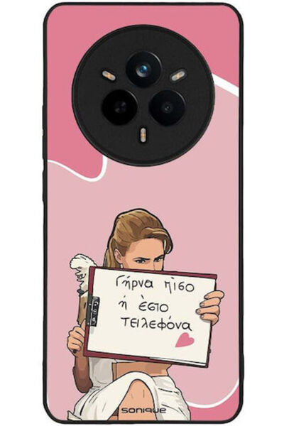 Other Θήκη Sonique Ελληνική Κουλτούρα Τηλεοπτική Σειρά Realme 14 Pro 5G Επιστ...