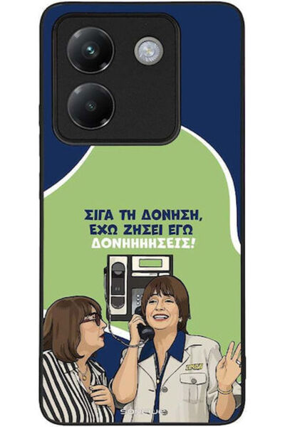 Other Θήκη Sonique Ελληνική Κουλτούρα Τηλεοπτική Σειρά Xiaomi Poco M7 Pro 5G ...