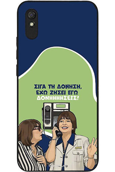 Other Θήκη Sonique Έλληνη Κουλτουριστική Τηλεοπτική Σειρά Xiaomi Redmi 9A Red...