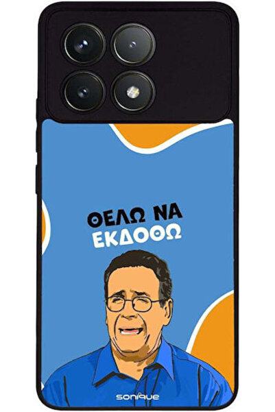 Other Θήκη Sonique Ελληνική Καλτ Τηλεοπτική Σειρά Xiaomi Poco F6 Pro 5G Θέλω ...