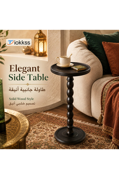 Tiokkss طاولة جانبية دائرية سوداء بتصميم عتيق، طاولة جانبية صغيرة من الخشب ال...