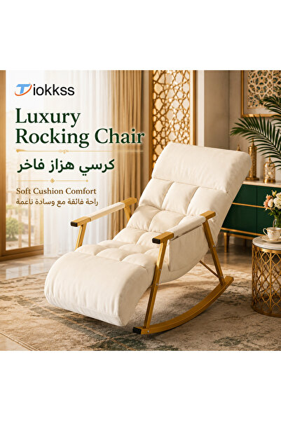 Tiokkss كرسي هزاز مع وسادة سميكة وناعمة، كرسي استرخاء بلون كريمي لغرفة المعيش...