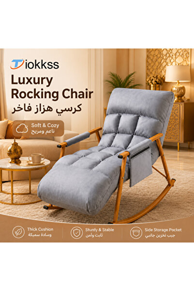 Tiokkss كرسي هزاز رمادي بوسادة ناعمة مع تخزين جانبي، كرسي استرخاء بإطار خشبي ...