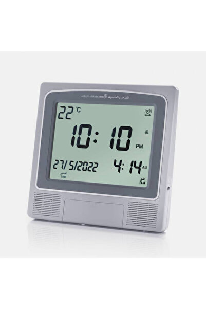 familystore Alfajr Alhadeeth Clock, Wall and Table, Model Al209Gr