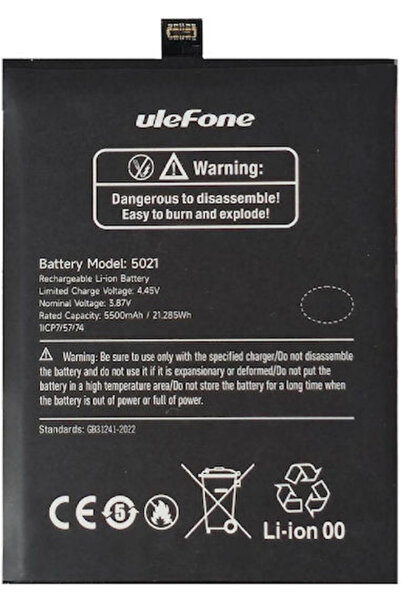 ULEFONE Συμβατή Ανταλλακτική Μπαταρία 5500mAh για Armor X32