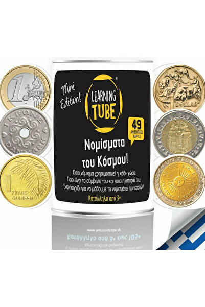 K-TOYZ Τα Νομίσματα του Κόσμου: Εκπαιδευτικό Παιχνίδι Γνώσεων για παιδιά 3+ ετών
