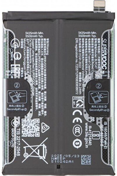 realme Συμβατή Ανταλλακτική Μπαταρία για Gt 7T, Gt 7
