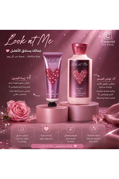 NEW Moisturizing and Softness Bouquet 2 Pieces