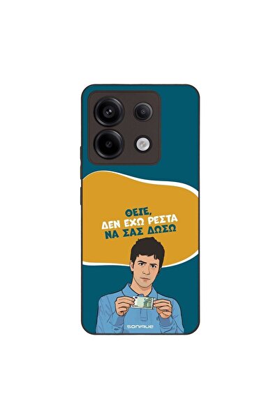 Sonique Θήκη Greek Cult TV Series για Xiaomi Redmi Note 13 Pro 5G / Poco X6 5...