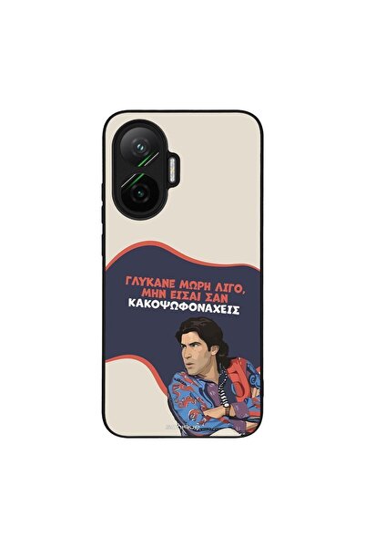 Sonique Θήκη Greek Cult TV Series για Xiaomi Poco F7 5G Γλύκανε Μωρή