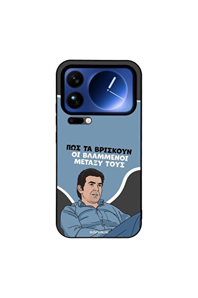 Sonique Θήκη Greek Cult TV Series για Xiaomi Xiaomi 17 Pro Max 5G Βλαμμένοι