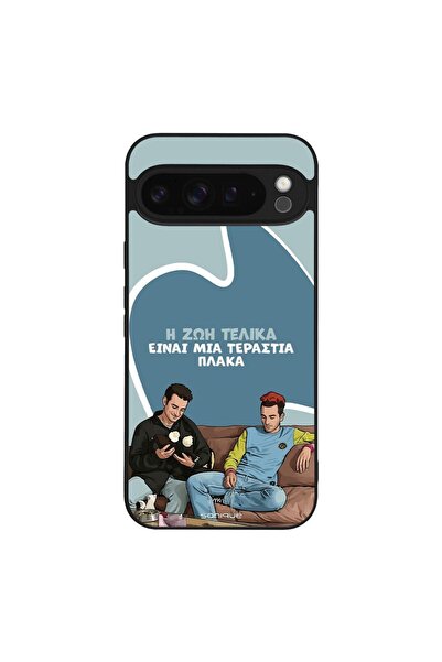 Sonique Θήκη Greek Cult TV Series για Google Pixel 9 Pro XL 5G Η Ζωή Είναι Πλάκα