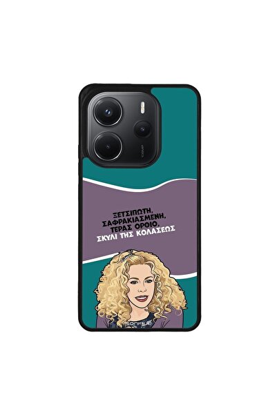Sonique Θήκη Greek Cult TV Series για Xiaomi Redmi Note 14 4G (164.84mm) Σκυλ...