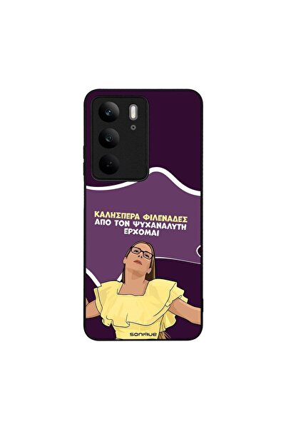 Sonique Θήκη Greek Cult TV Series για Realme C75 4G Από τον Ψυχαναλυτή Έρχομαι