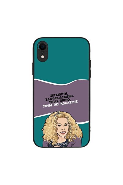 Sonique Θήκη Greek Cult TV Series για Apple iPhone XR Σκυλί της Κολάσεως