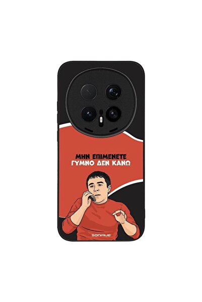 Sonique Θήκη Greek Cult TV Series για Honor Magic8 Pro 5G Γυμνό Δεν Κάνω
