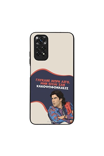 Sonique Θήκη Greek Cult TV Series για Xiaomi Redmi Note 11 4G / Redmi Note 11...