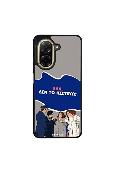 Sonique Θήκη Greek Cult TV Series για Xiaomi Redmi A5 4G (173.45mm) Δεν το Πι...