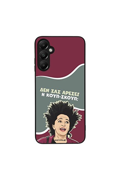 Sonique Θήκη Greek Cult TV Series για Samsung Galaxy A05s 4G Κουπ-Σκουπ