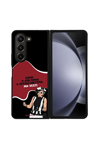 Sonique Θήκη Greek Cult TV Series για Samsung Galaxy Z Fold 5 Πρωταγωνίστρια