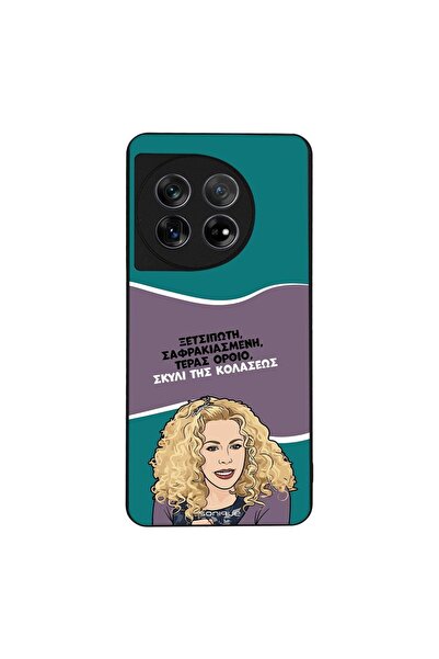 Sonique Θήκη Greek Cult TV Series για OnePlus 11 5G Σκυλί της Κολάσεως