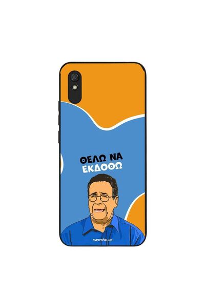 Sonique Θήκη Greek Cult TV Series για Xiaomi Redmi 9A / Redmi 9AT Θέλω Να Εκδοθώ