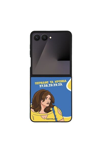 Sonique Θήκη Greek Cult TV Series για Samsung Galaxy Z Flip 7 Περνάνε τα χρόνια