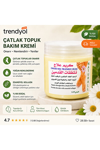 Unbranded/Generic كريم علاج تشققات الكعب الطبيعي - كريم ترطيب عميق للقدم والج...