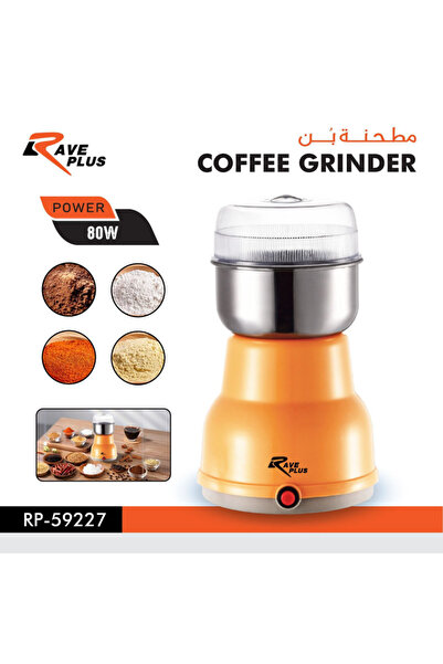 OEMS 80W coffee grinder