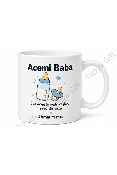 Tupya Gift كوب مضحك مكتوب عليه 'أبي المبتدئ' هدية ليوم الأب الأول