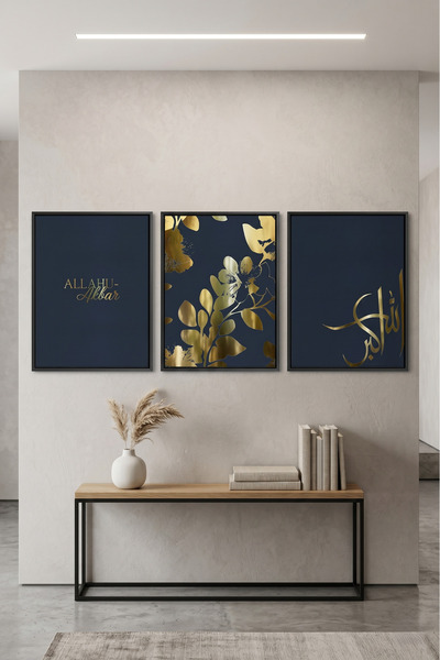 Jasmine Art Ayat Al Kursi Islamic Wall Art | Framed Canvas Print with Gold Fo...