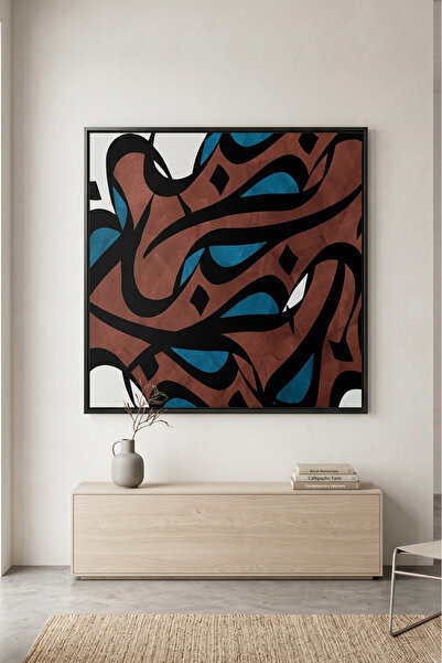 Jasmine Art Abstract Islamic Calligraphy Islamic Wall Art | Framed Canvas Pri...