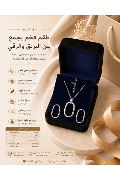 Gemnest Accessories Silver Inlaid Oval Design Necklace and Earrings