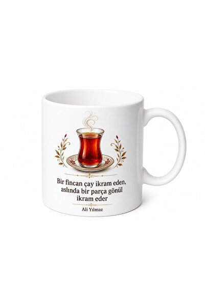 Tupya Gift World Tea Day Special Printed Mug Gift for Tea Brewing Enthusiasts...
