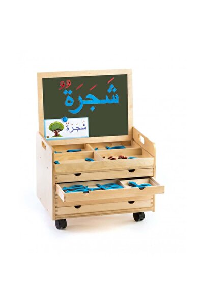 Puzzle الحروف المغناطيسية العربية الكبيرة 325 قطعة