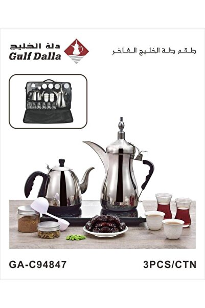 DLC Gulf dallah arabic coffee and tea maker set 1l 1600w ga-c94847