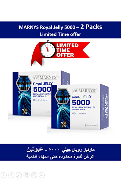Marnys عبوتان من غذاء ملكات النحل 5000 - غذاء ملكات النحل وحبوب لقاح النحل وا...