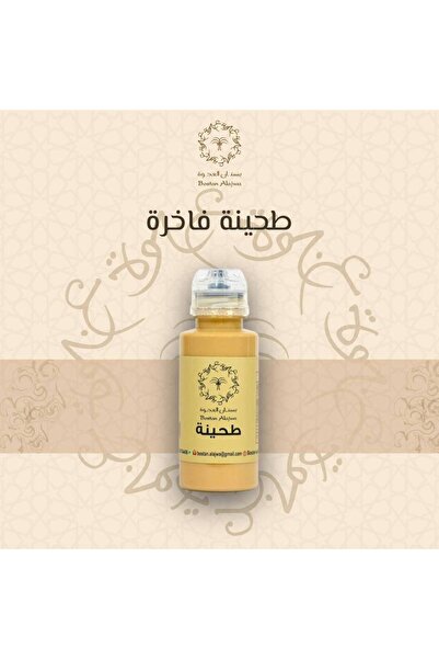 OEMS طحينة فاخرة