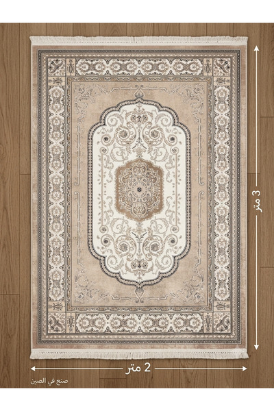 Generic Thick Nano Carpets 2X3M Waterproof Area Rugs - Lightweight & Easy to ...