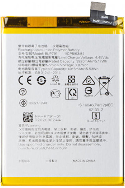 OEM Συμβατή Ανταλλακτική Μπαταρία για Oppo A73, F17, F17 Pro, Reno4